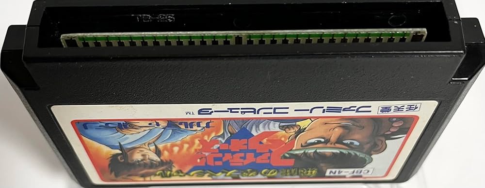 ファミリーコンピュータ - 格闘ゲームの決定版といえる力作の続編! 新品 飛龍の拳 ファイティングウォーズ 飛龍の拳S ハイパーバージョン｜スーパーファミコン (SFC