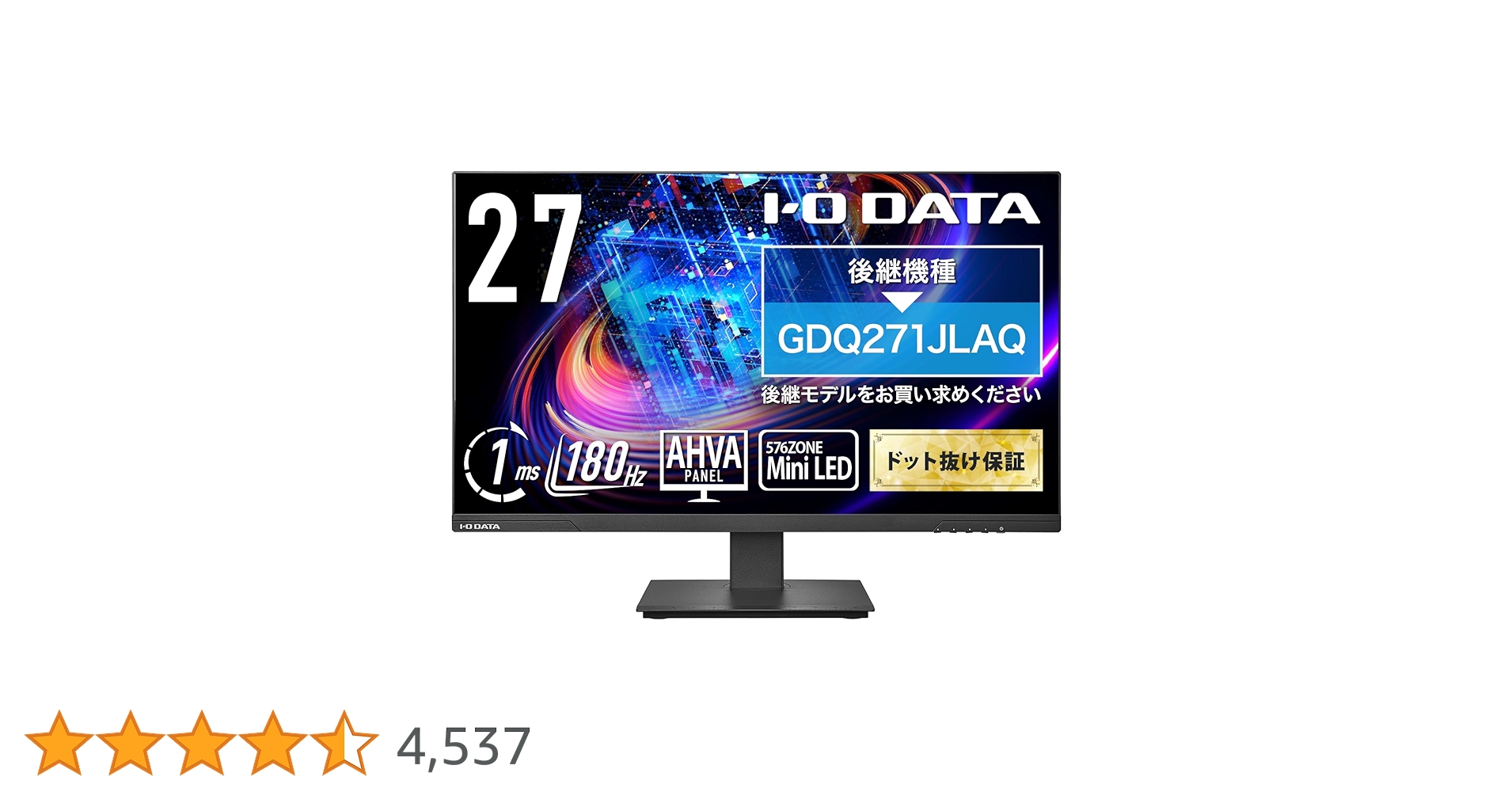 KH-LDQ271JAB 量子ドット MiniLED 27インチWQHDモニター Amazon.co.jp: IODATA モニター MiniLED ゲーミング 27インチ 180Hz
