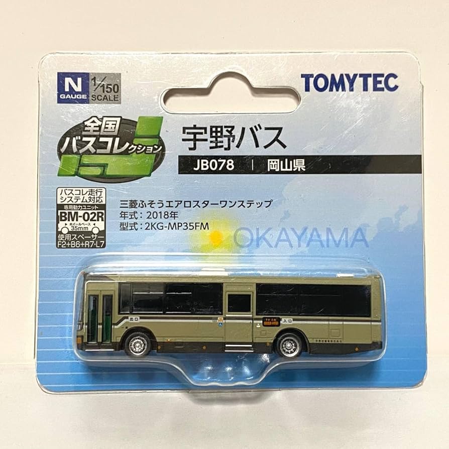 全国バスコレクションまとめ売り 楽天市場】jb056 全国バスコレクション 京福バスの通販