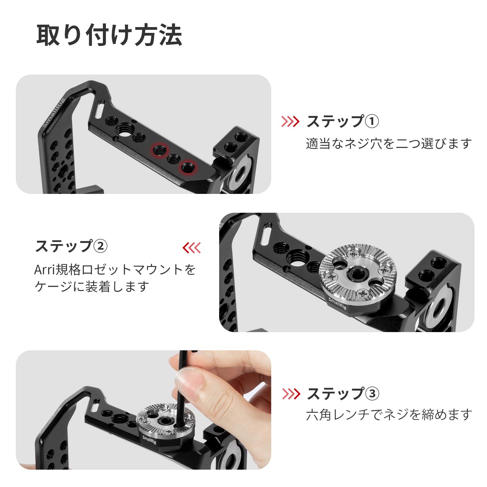 Amazon | SmallRig Arri規格ロゼットマウント/M6ネジ穴付き/脱落防止 Amazon | SmallRig Arri規格ロゼットマウント/M6ネジ穴付き/脱落防止