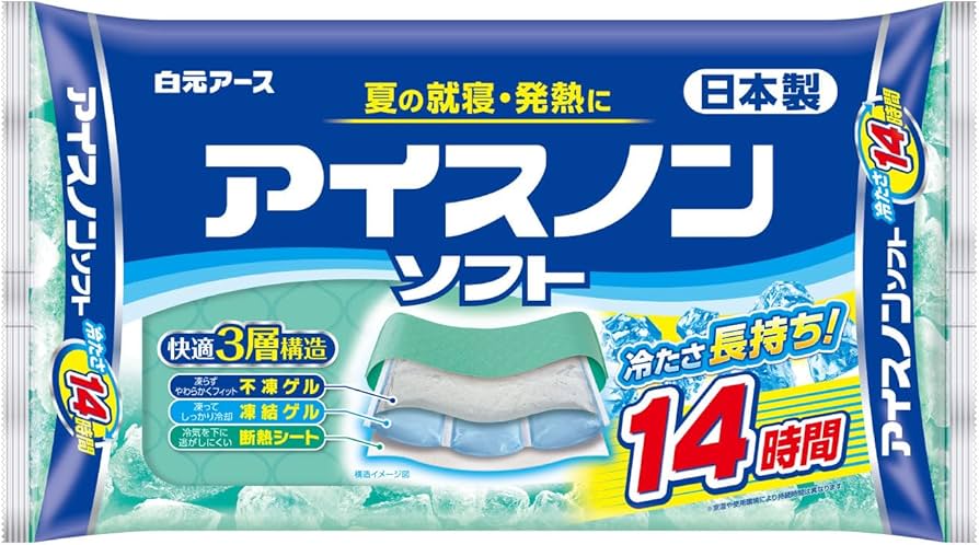 アイスノンページ アイスノン やわらかフィット｜商品情報｜白元アース株式会社