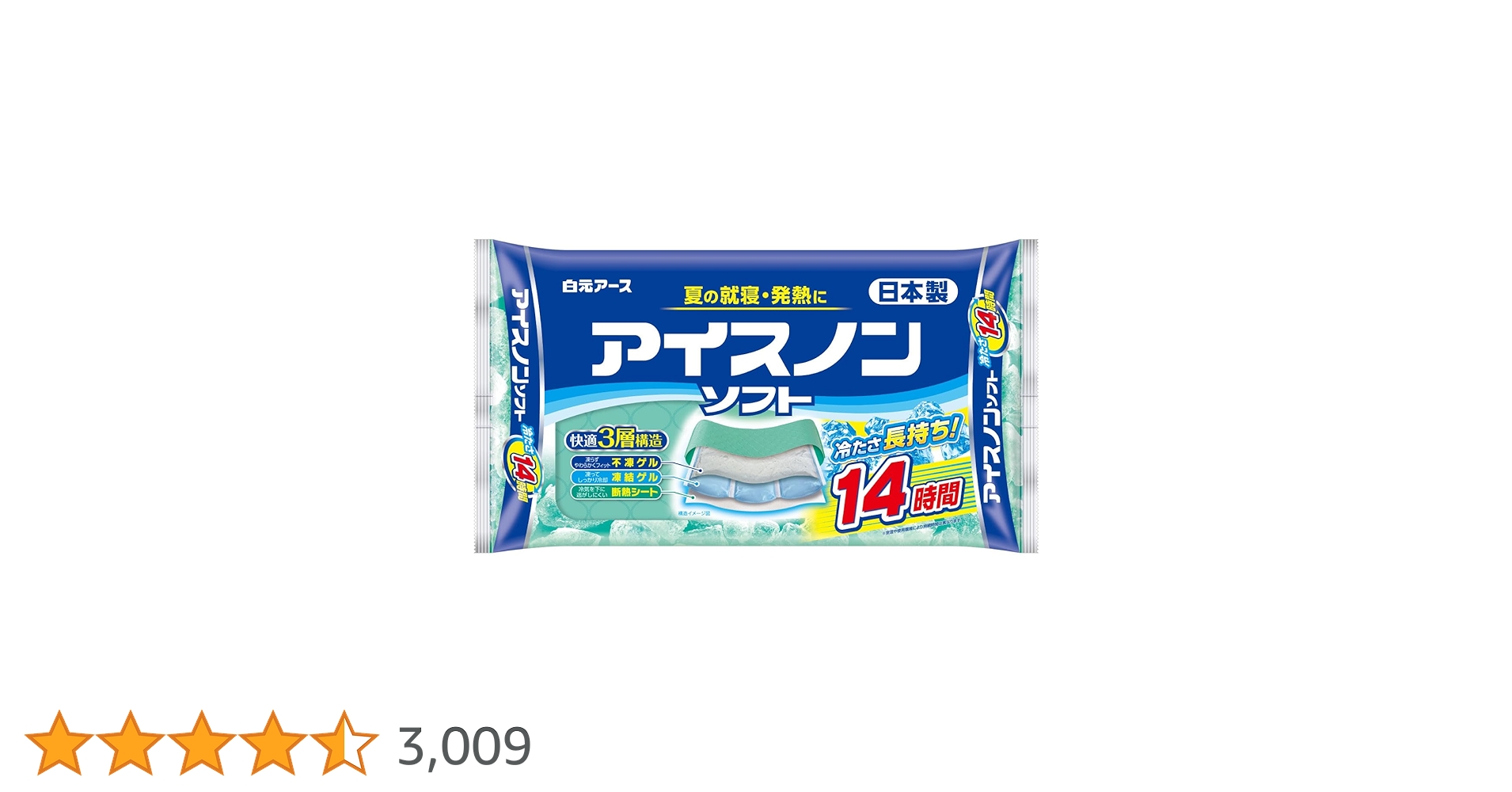 アイスノン ソフト４個／ひえぷる やわらかまくら１個　計５個セット Amazon.co.jp: ひえぷる やわらかまくら : ドラッグストア