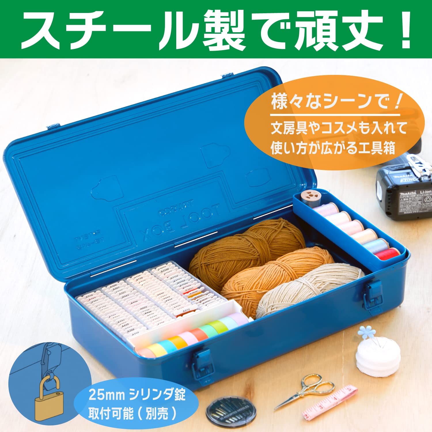 ＤＵＮＬＯＰの工具箱 TB-412 トランク工具箱 TRUSCO スチール ブルー色 外寸(幅×奥行