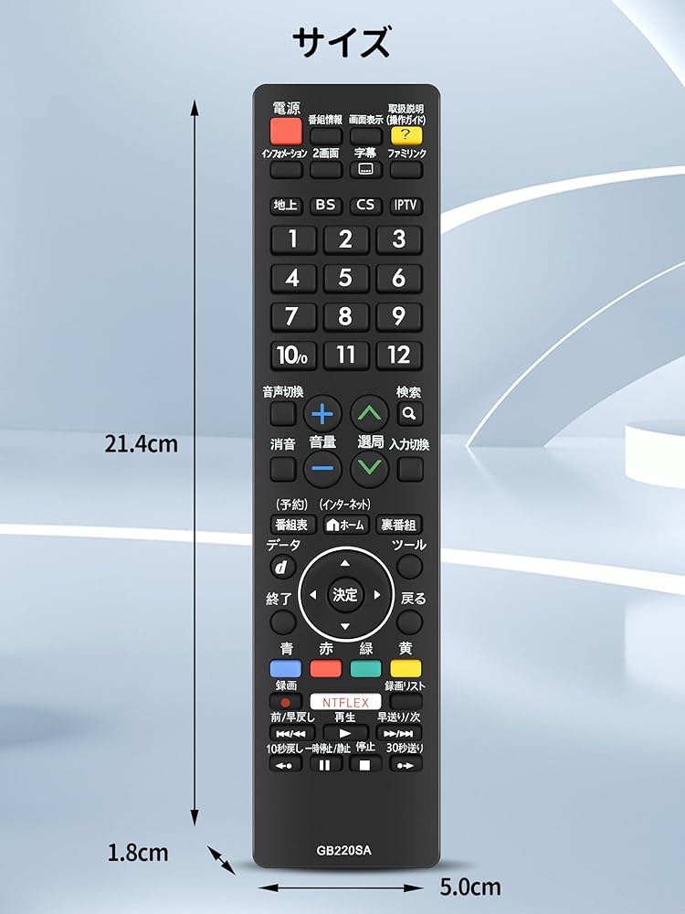 (未使用･未開封品)　SHARP 液晶テレビ(AQUOS) 純正リモコン GB220SA RRMCGB220WJSA (0106380502) bt0tq1u 71nW94JJetL._UF894,1000_QL80_.jpg