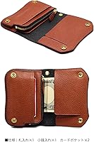 ショートトラッカーウォレット　マチ付きポケット　イタリアンレザー　ブルガロ ショートトラッカーウォレット ポケットマチ付き イタリアンレザー