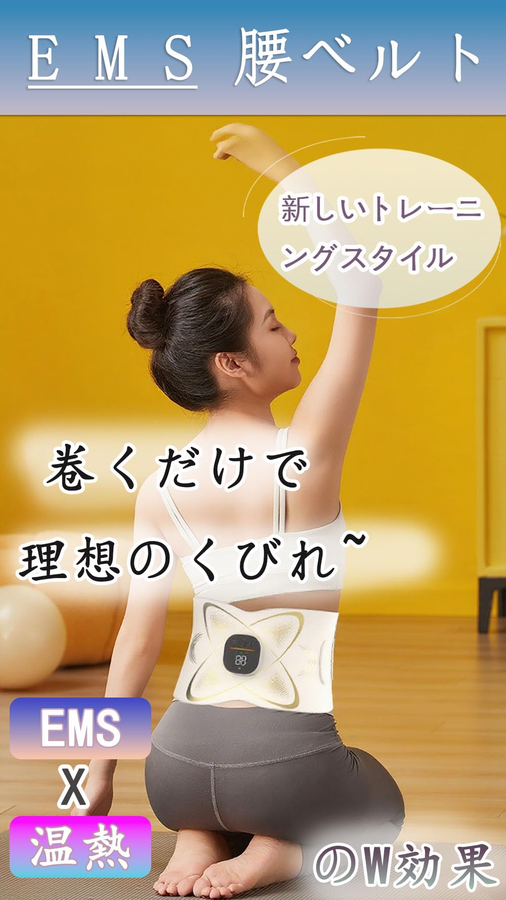 Amazon.co.jp: Srarosai EMS腹筋ベルト ジェルシート不要 【EMSと温熱 Amazon.co.jp: Srarosai EMS腹筋ベルト ジェルシート不要 【EMSと温熱