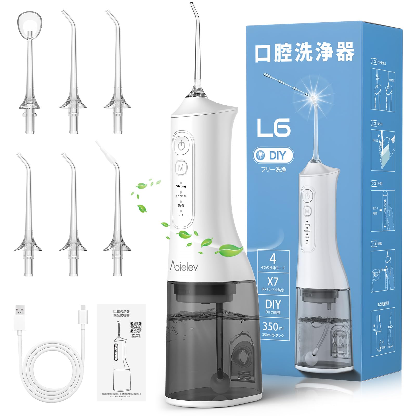 Amazon.co.jp: 口腔洗浄器 ジェットウォッシャー 【4種類水流モ一ド