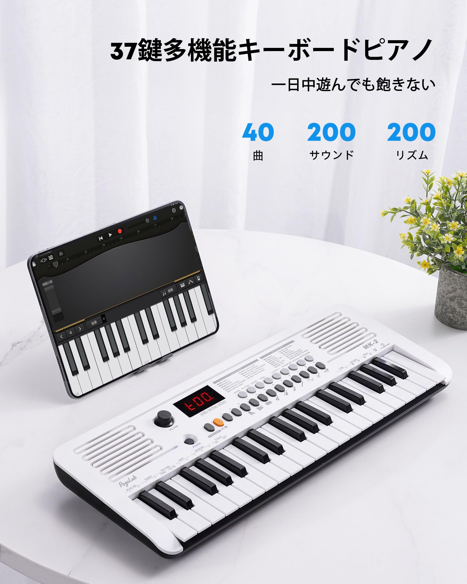 Amazon | MK-2 ミニ キーボード ピアノ 子供用電子キーボード 37 キー 