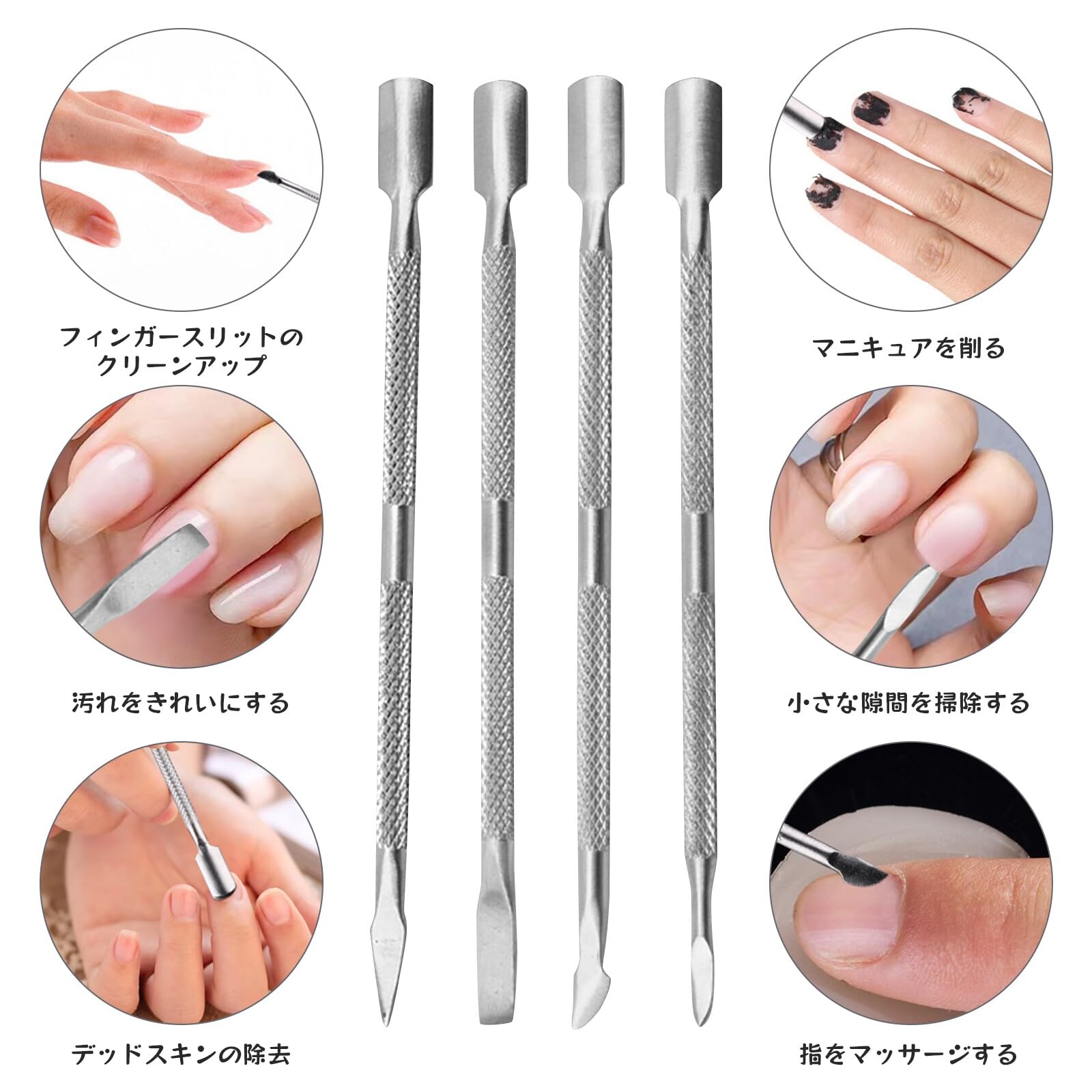 プロフェッショナル プッシャー甘皮処理　10点セット　MoreCoutureなど perfectcare_05.jpg