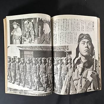 戦時中の朝日新聞 （昭和16年〜19年） 戦時中の朝日新聞 （昭和16年〜19年） コレクション