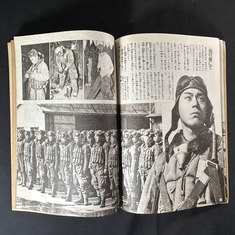 戦時中の東京新聞 （昭和17年〜19年） 戦時中の東京新聞 （昭和17年〜19年） - メルカリ