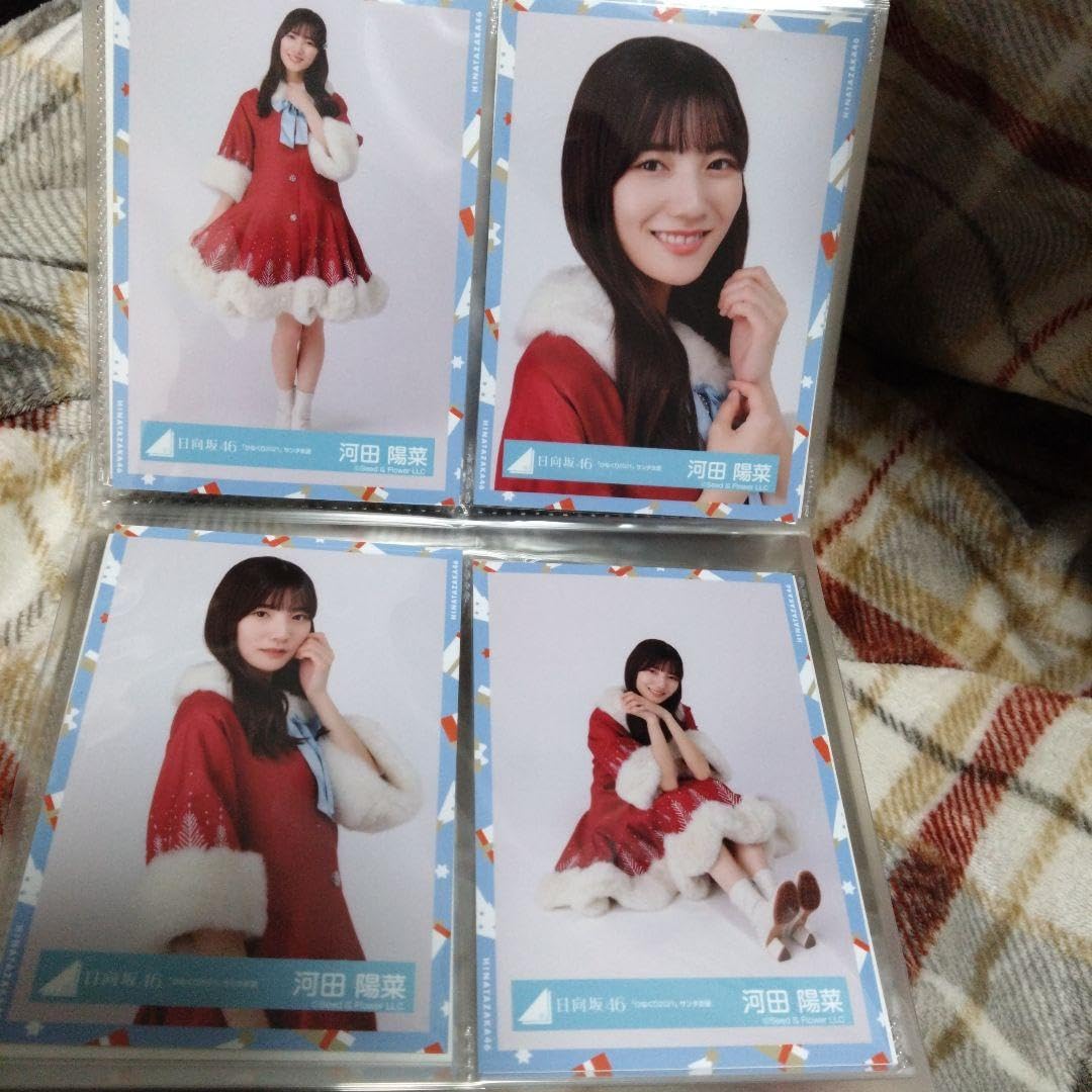 Amazon.co.jp: 日向坂46 河田陽菜 ひなくり2021 サンタ衣装 生