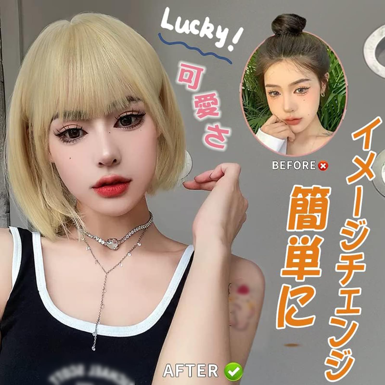 Amazon.co.jp: ウィッグ ボブ 金髪 ショート フルウイッグ かつら 女性