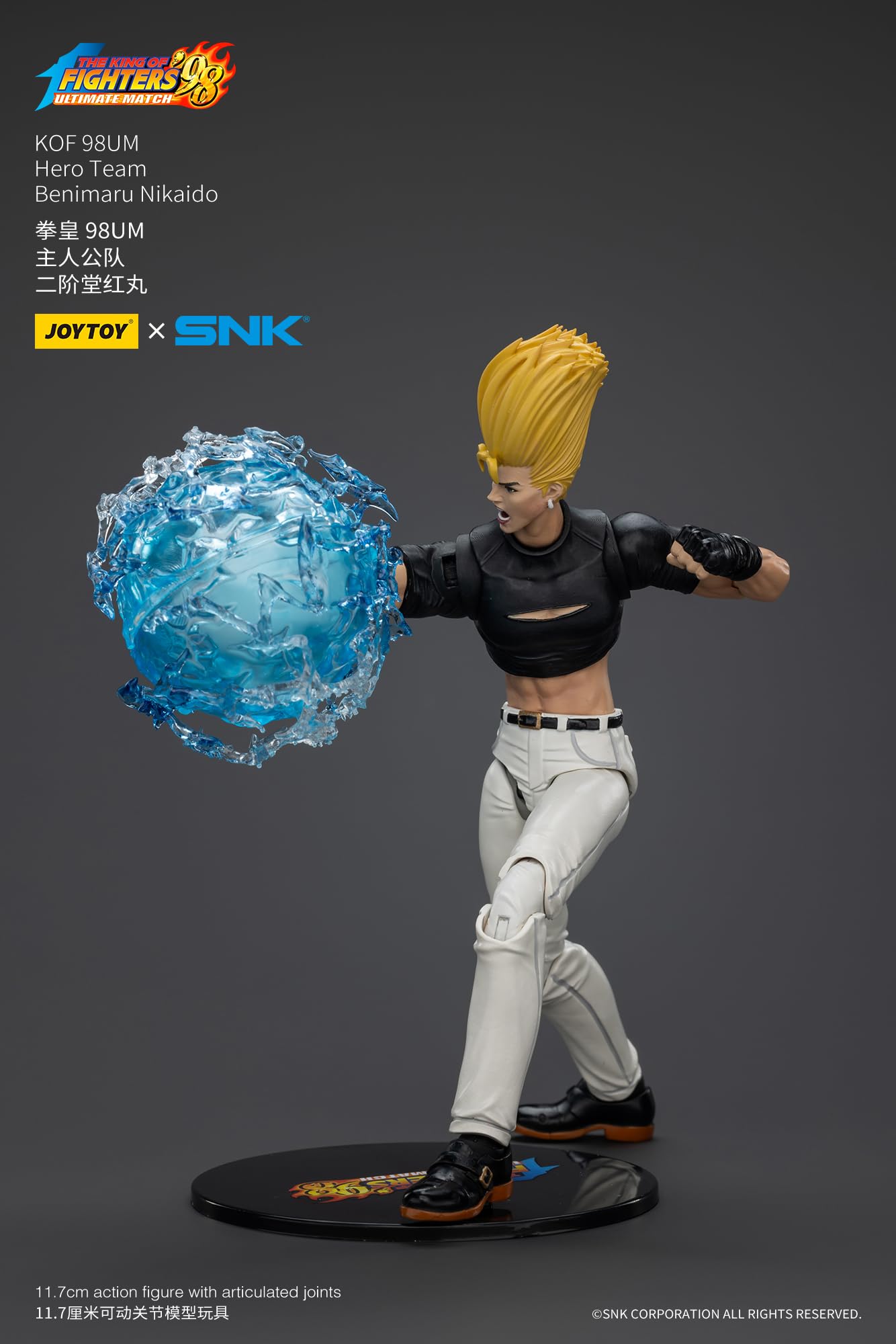 【KOF】二階堂紅丸 GLOBAL MATCH アクリルキーホルダー KOF】二階堂紅丸 GLOBAL MATCH アクリルキーホルダー 【公式通販】