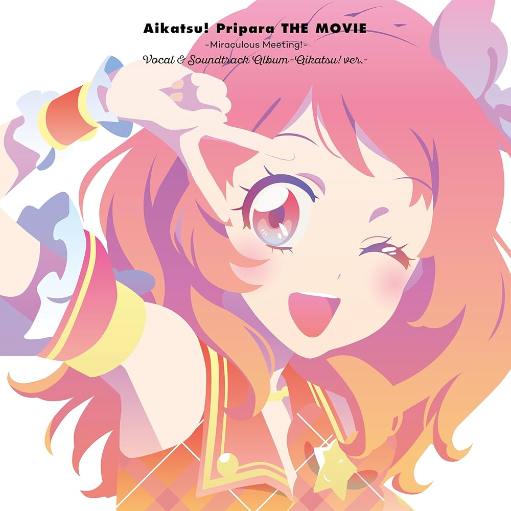 アイカツ　CD Amazon.co.jp: TVアニメ『アイカツスターズ!』新OP/EDテーマ「1
