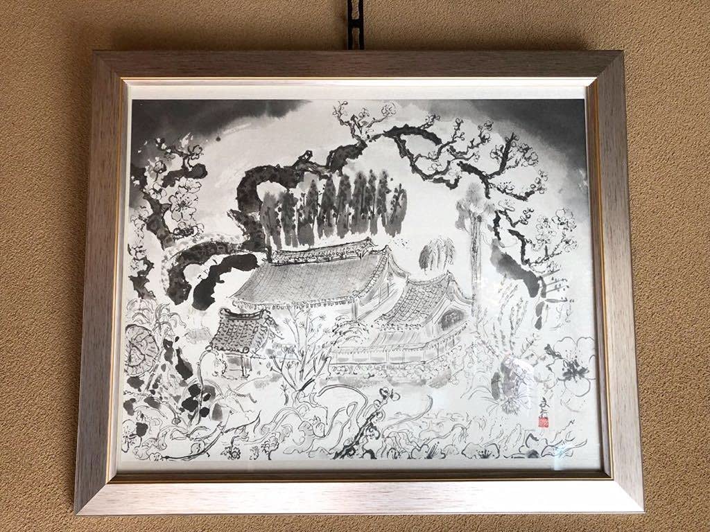 宮田記朱 水墨画 日本画 F8 原画 真作保証 1点もの 宮田記