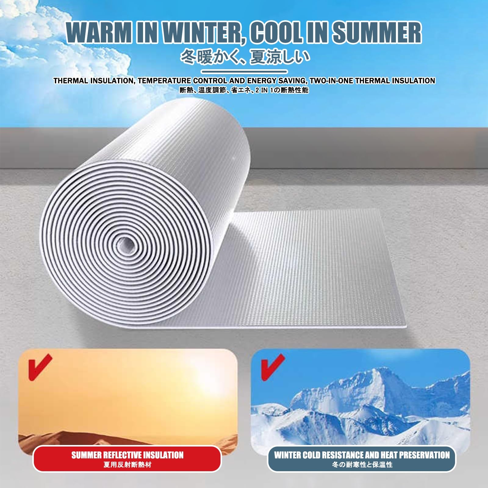 Lamina Isolante Termoriflettente，Pellicola Riflettente Alluminizzata for Radiatore，Da Utilizzare for Sigillare Soffitte, Finestre, Garage, Camper E Condotti.(800CM/315IN,1CM/0.39IN)