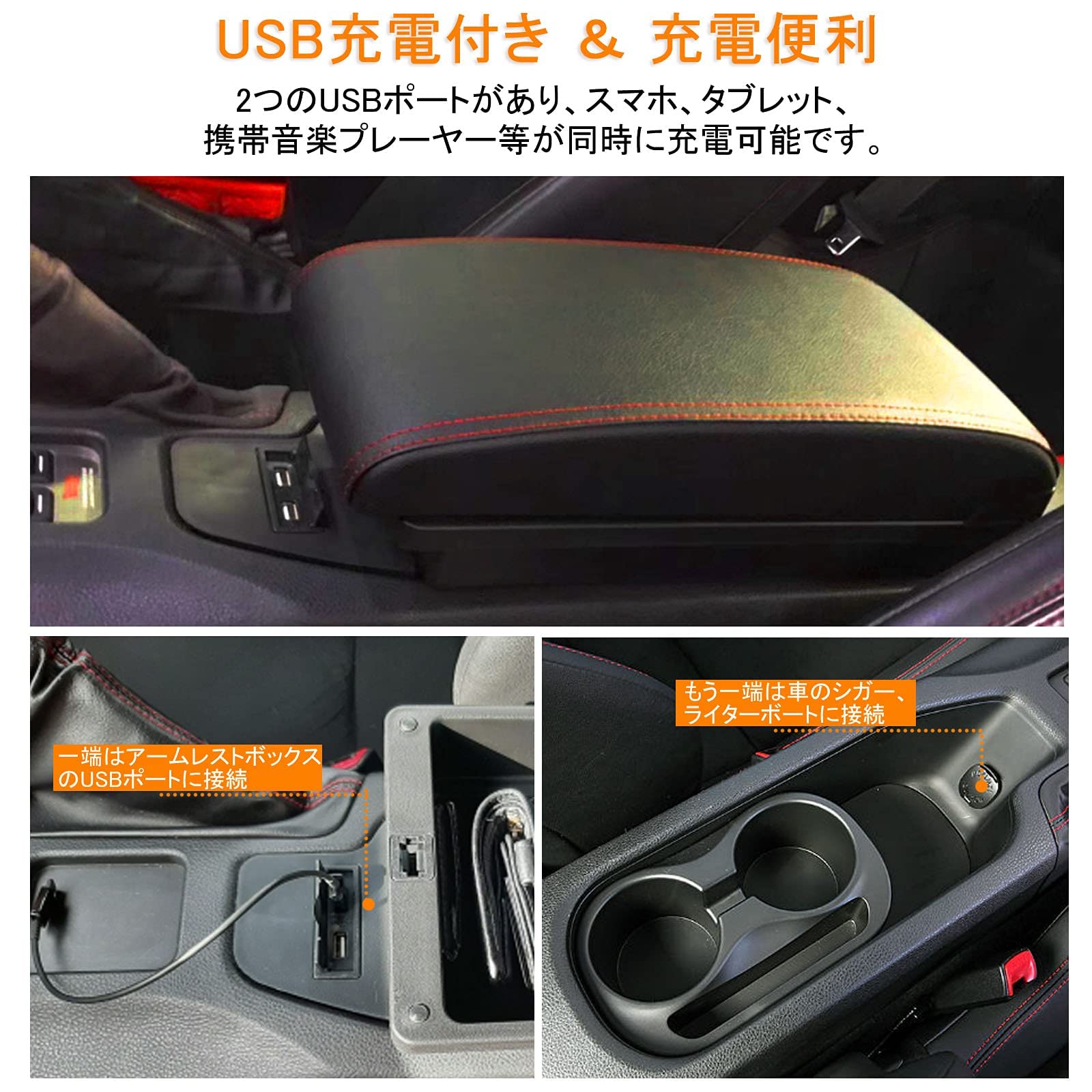 Amazon | Akmsx 86 /BRZ用 車用アームレスト クロス付 ZN6 初代 右