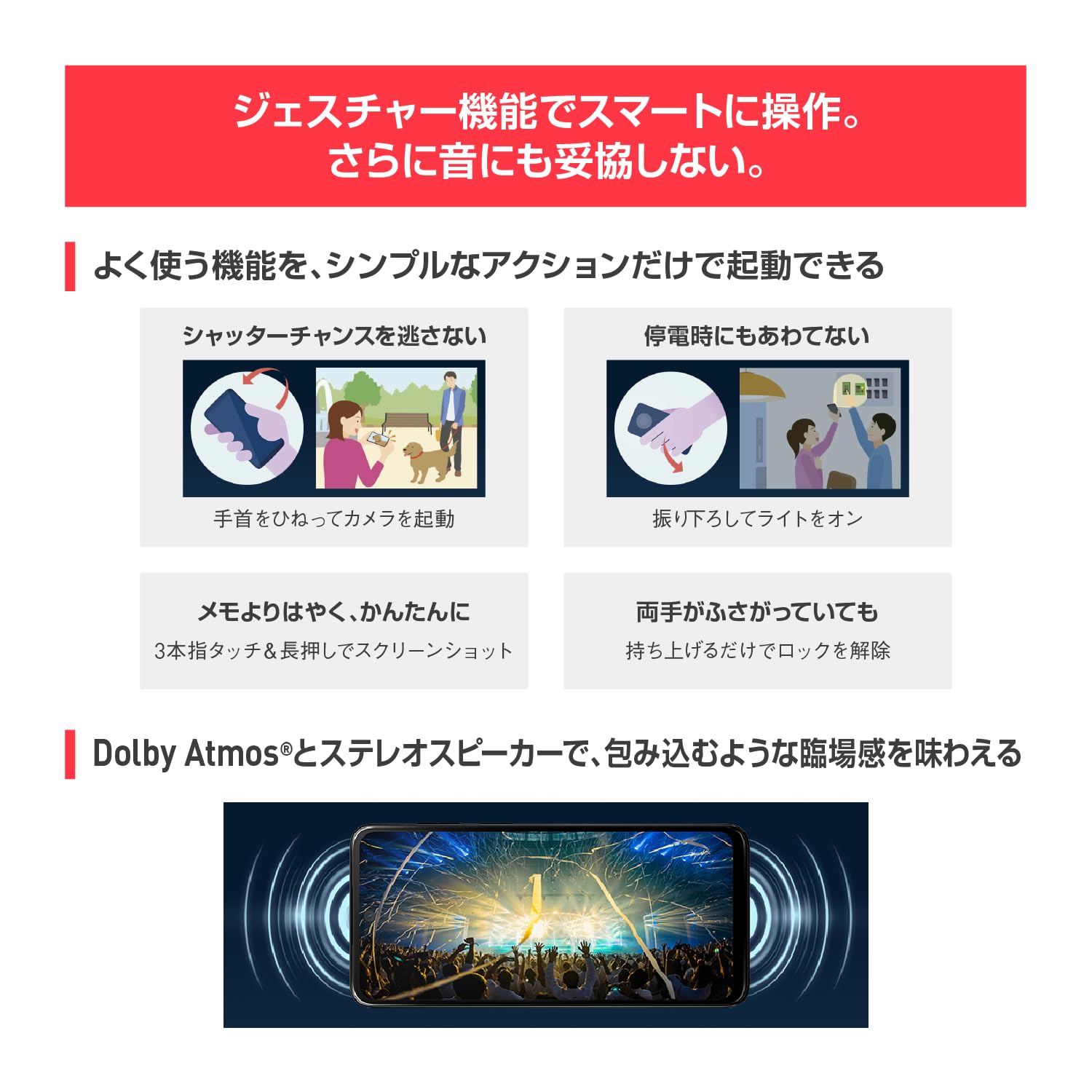 Amazon.co.jp: 【本体一括購入】Y!mobile moto g53y 5G アークティック