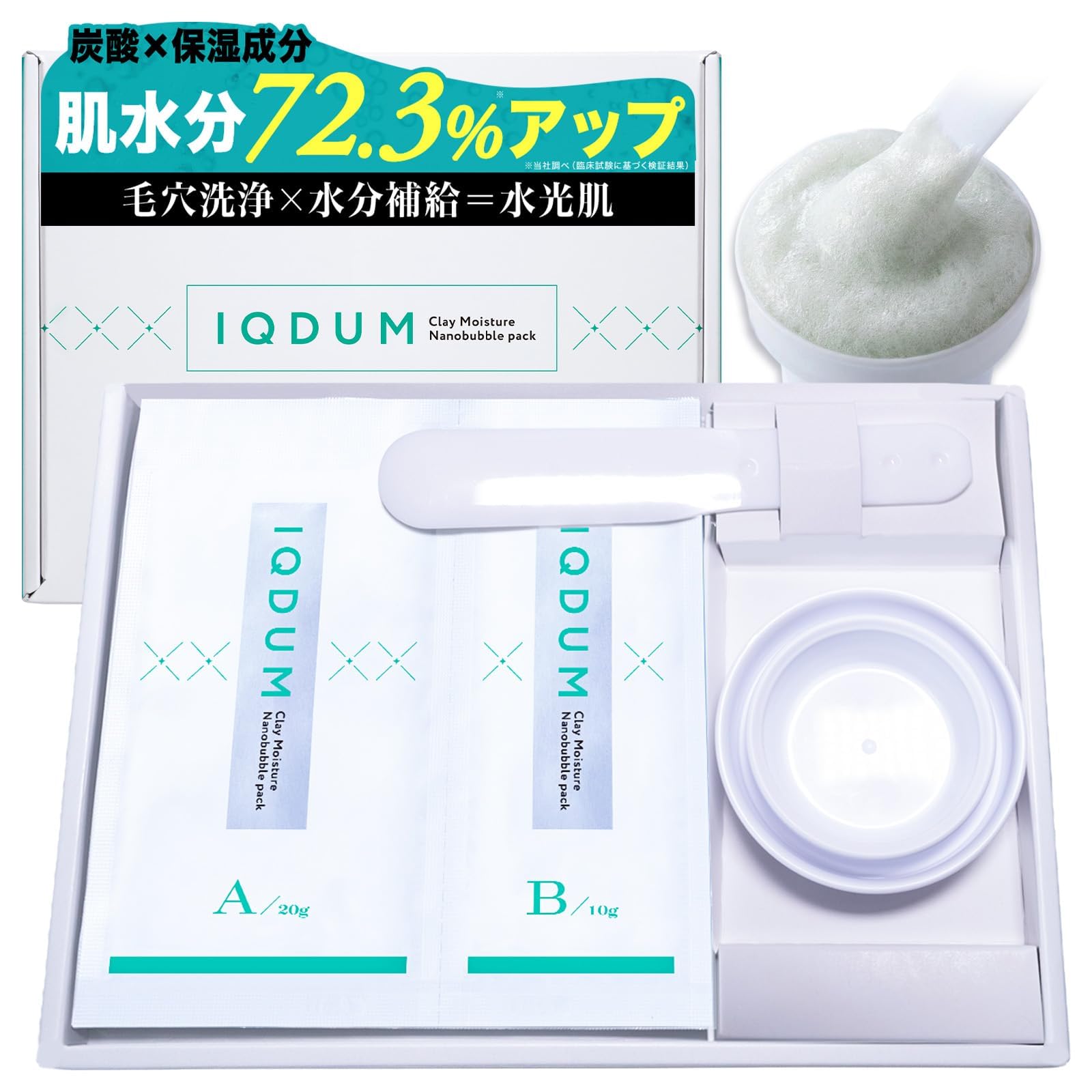 Amazon.co.jp: 【 5分で実感！肌水分爆上がり 炭酸パック 】 イクダム