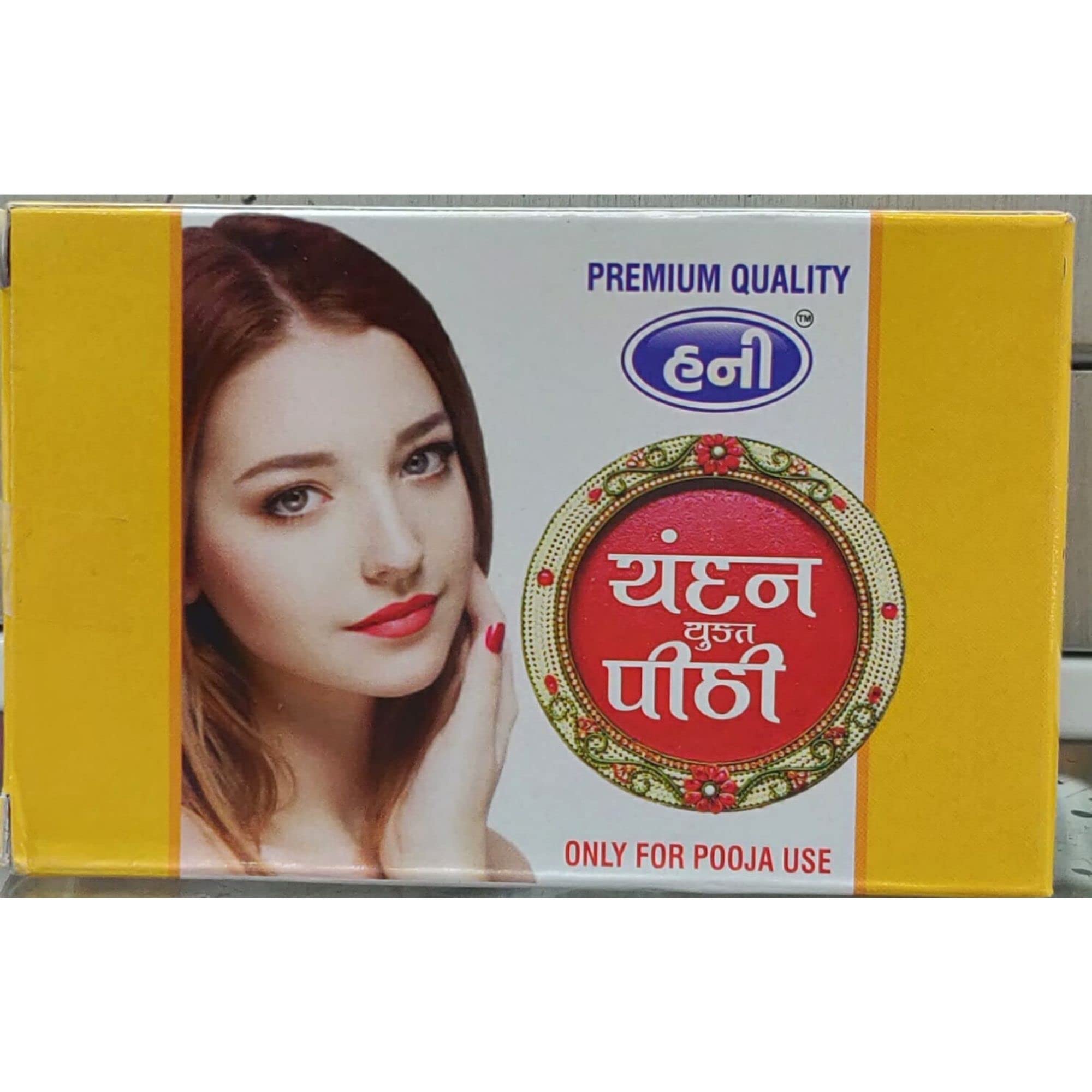 Buy AtoZ India Cart Pithi with Chandan Powder for Wedding Ceremony