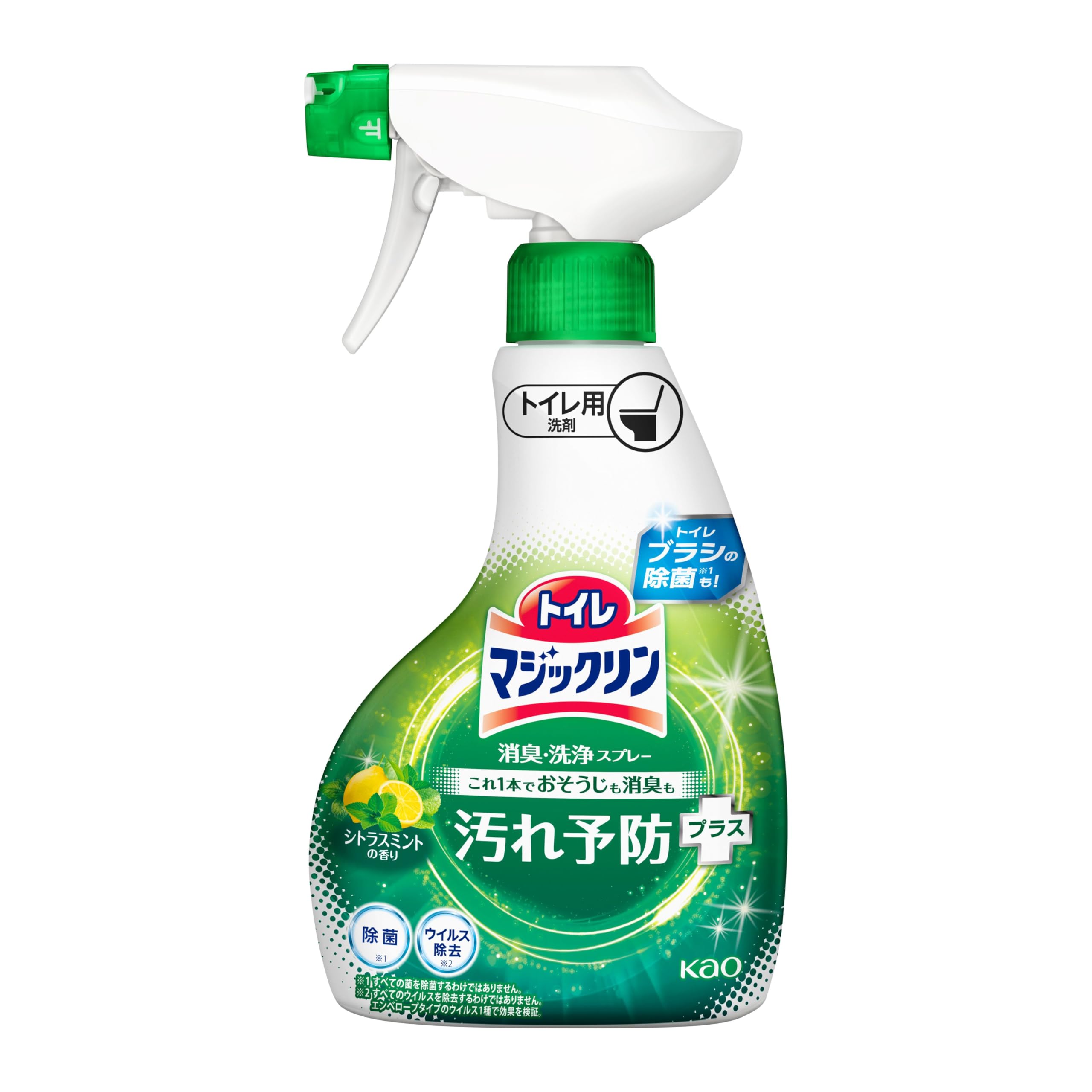 マジックリン トイレ消臭・洗浄スプレー 汚れ予防プラス シトラスミントの香り 本体 350ml