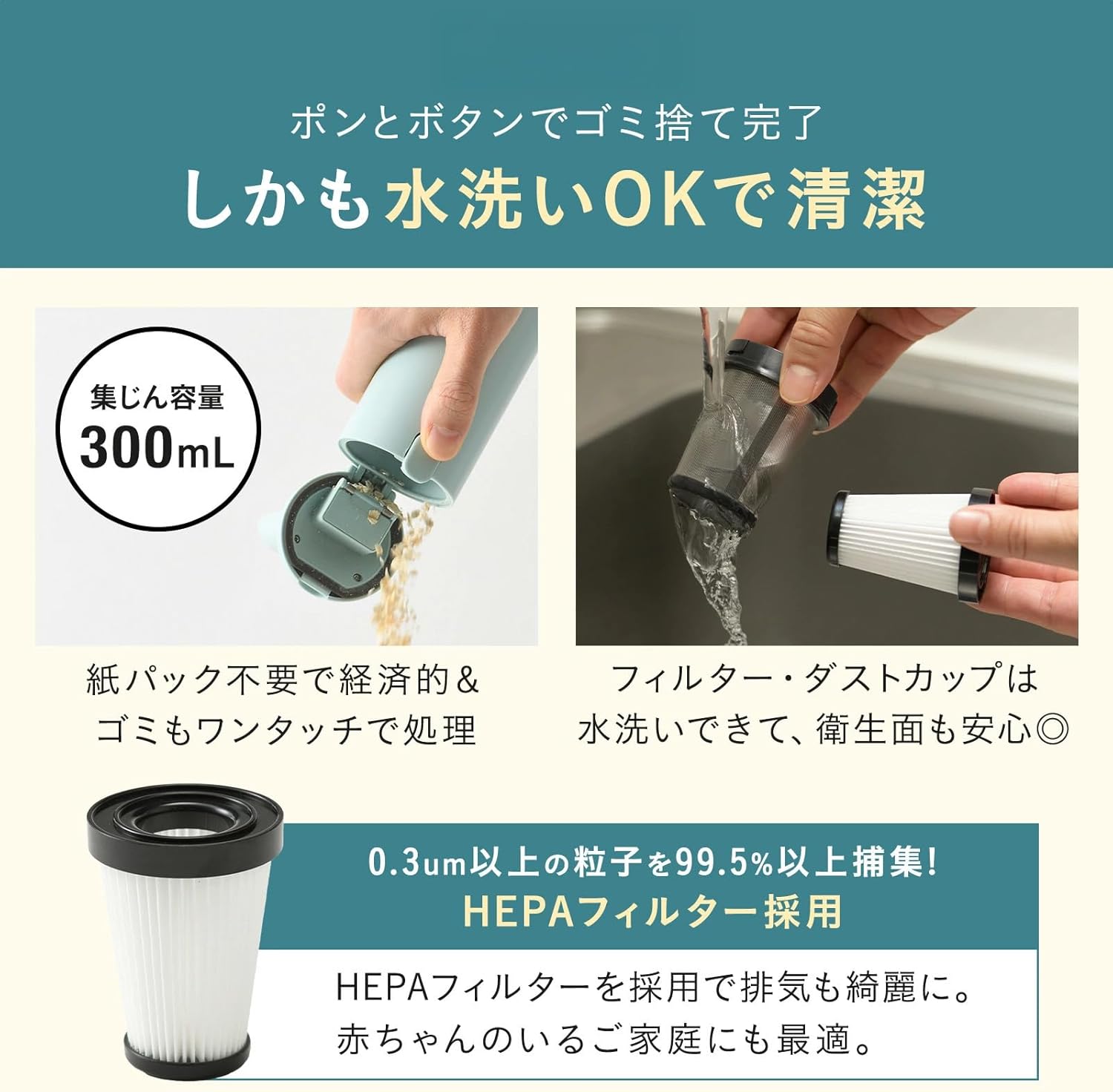 Dust cup emptying and washable filter cleaning process