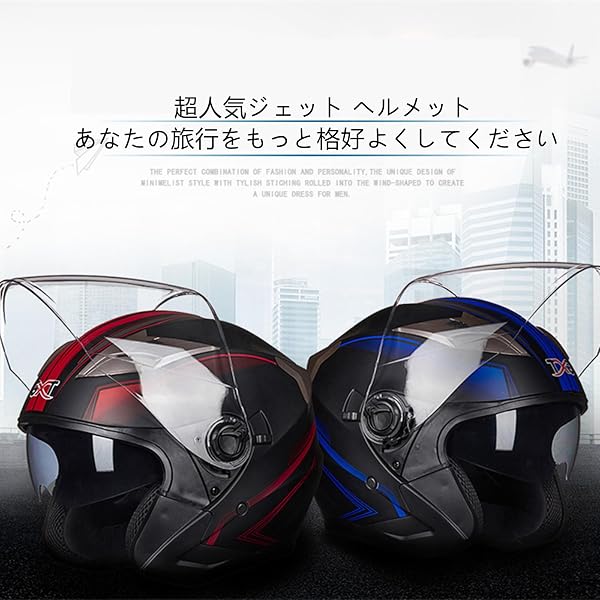 N1TGT708 通気性 耐衝撃性 レトロ ジェットヘルメット ハーフ ヘルメット 半帽 メンズ レディース 四季 - 5