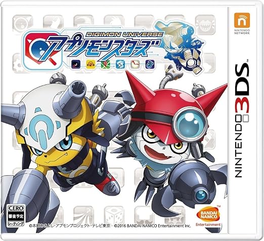 Amazon Com デジモンユニバース アプリモンスターズ 3ds Video Games