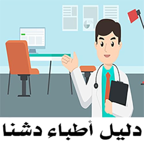 Dishna Doctors Directory