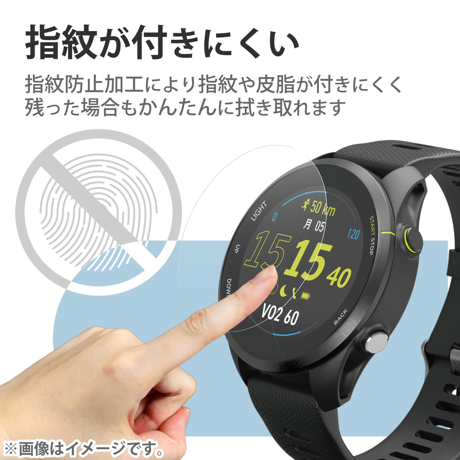 Amazon.co.jp: エレコム GARMIN Forerunner 255 / Music フィルム 保護 
