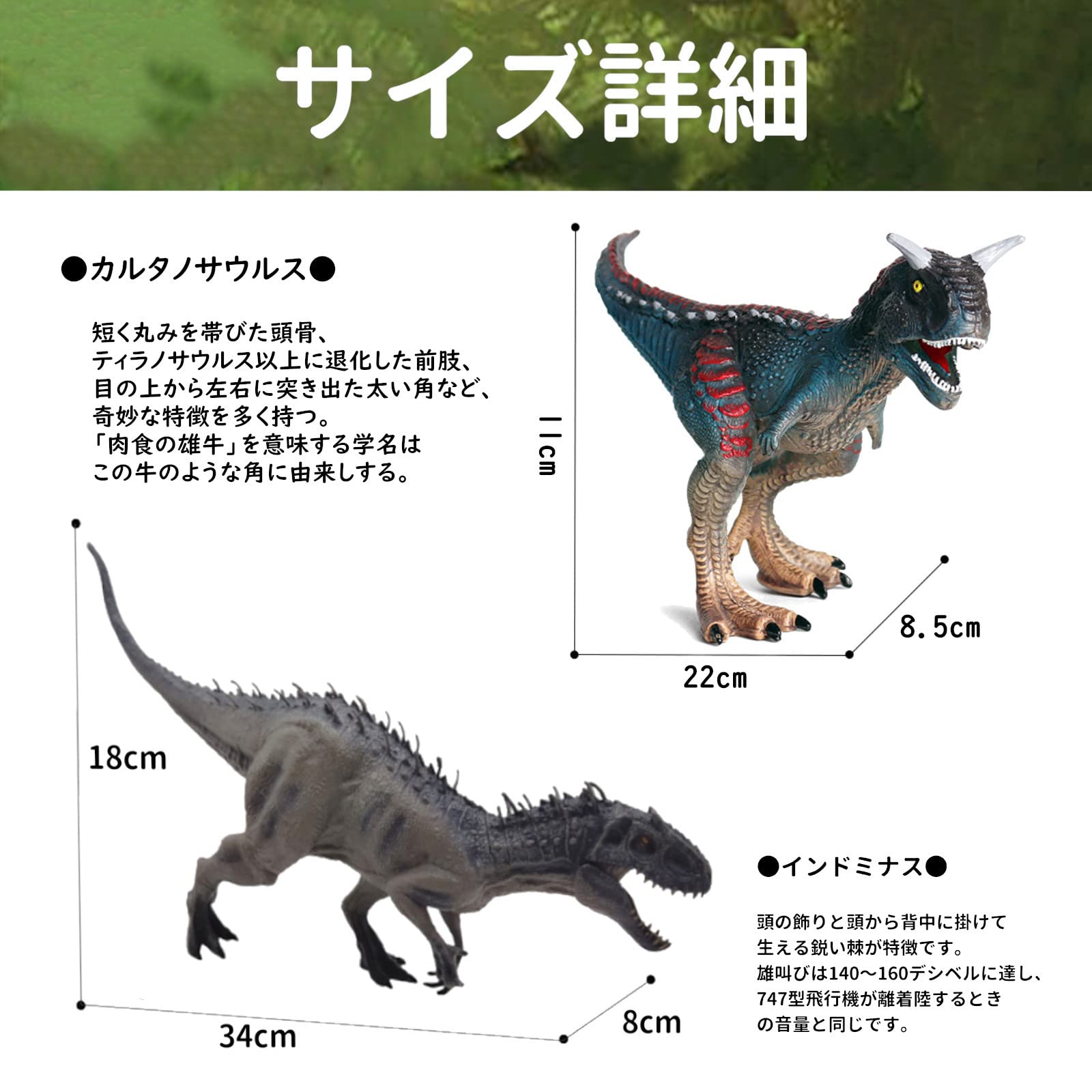 マテル　カルノタウルス　　モササウルス　スコーピオスレックス　恐竜　フィギュア ジュラシック・ワールド』サバイバル・キャンプのスコーピオス