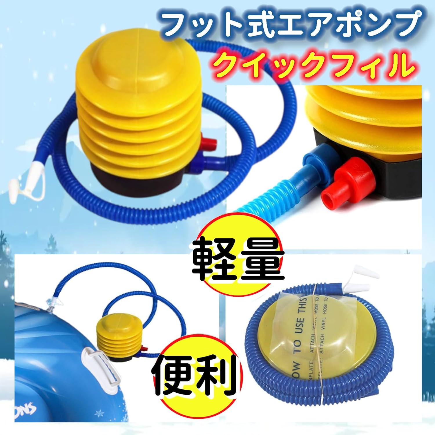 UTST スノーチューブ ソリ 雪遊び 冬遊び スノーソリ 雪そりボード 取っ手付き 空気入れ (ｽﾄﾗｲﾌﾟ赤＋青白＋空気入れ)