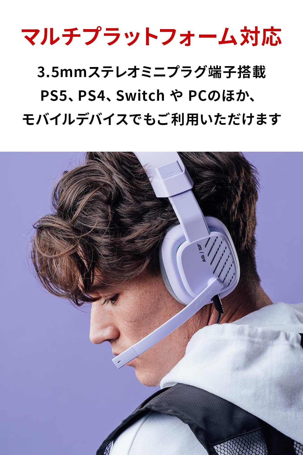 Logicool G ASTRO Gaming A10 Gen 2 A10G2LCサムネイル7