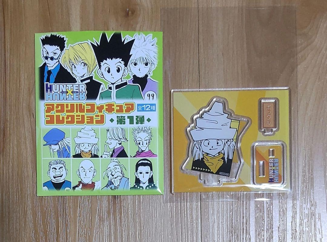 ハンターハンター アクリルフィギュアコレクション第1弾 未開封 15点セット Amazon.co.jp: ハンターハンター アクリルフィギュアコレクション 第1