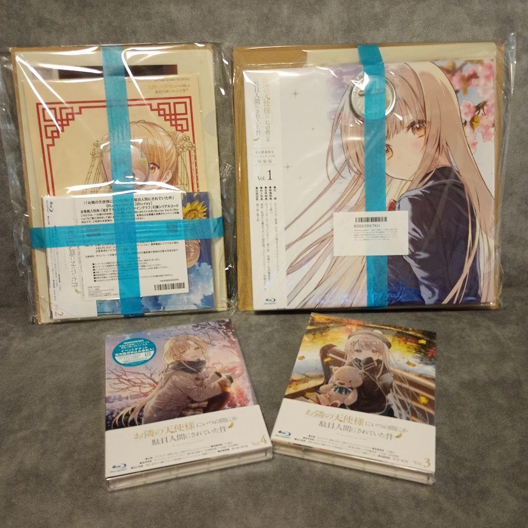 Amazon.co.jp: お隣の天使様にいつの間にか駄目人間にされていた件  