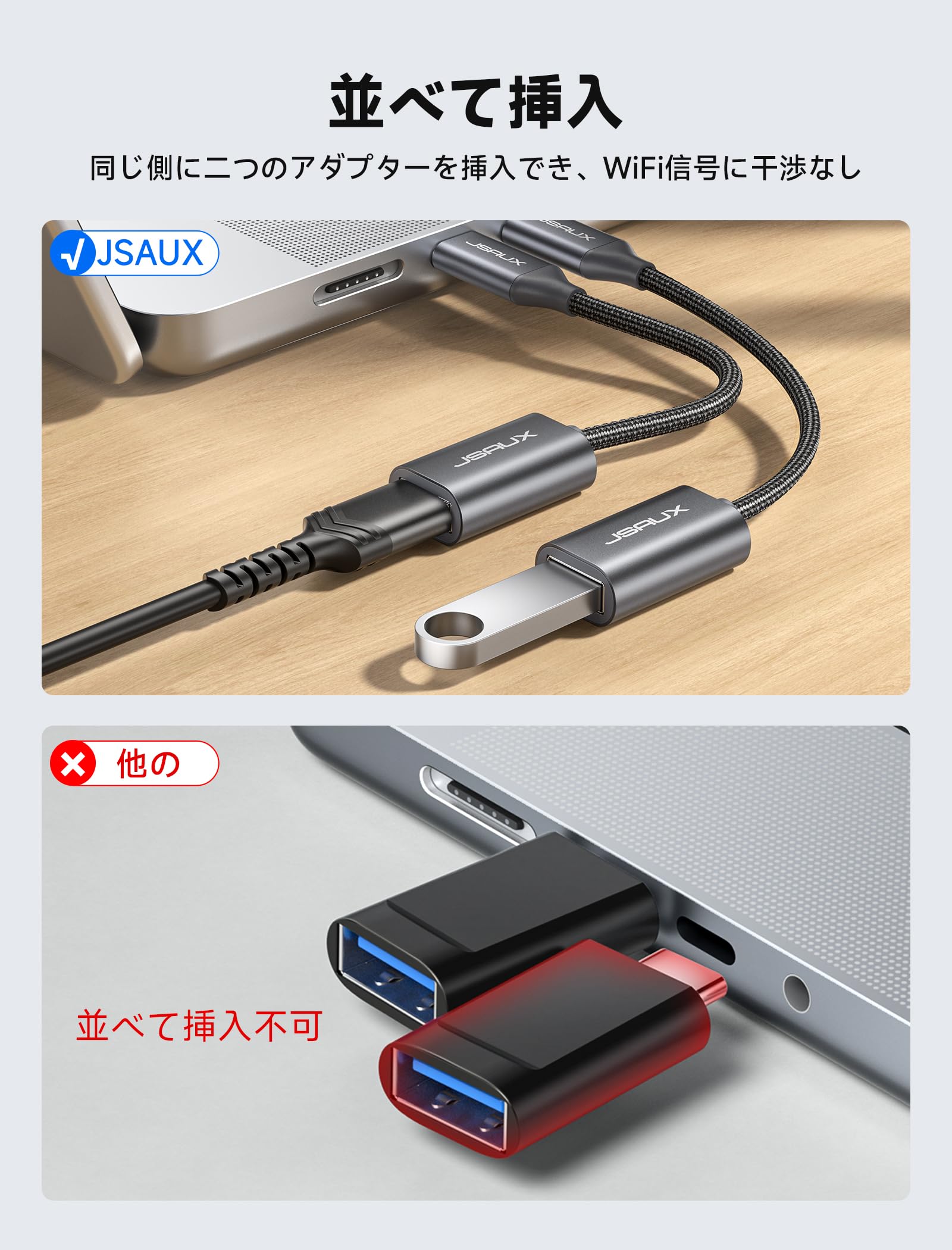 Amazon.co.jp: JSAUX USB C変換アダプタ OTGケーブル USB 3.0 5Gbps