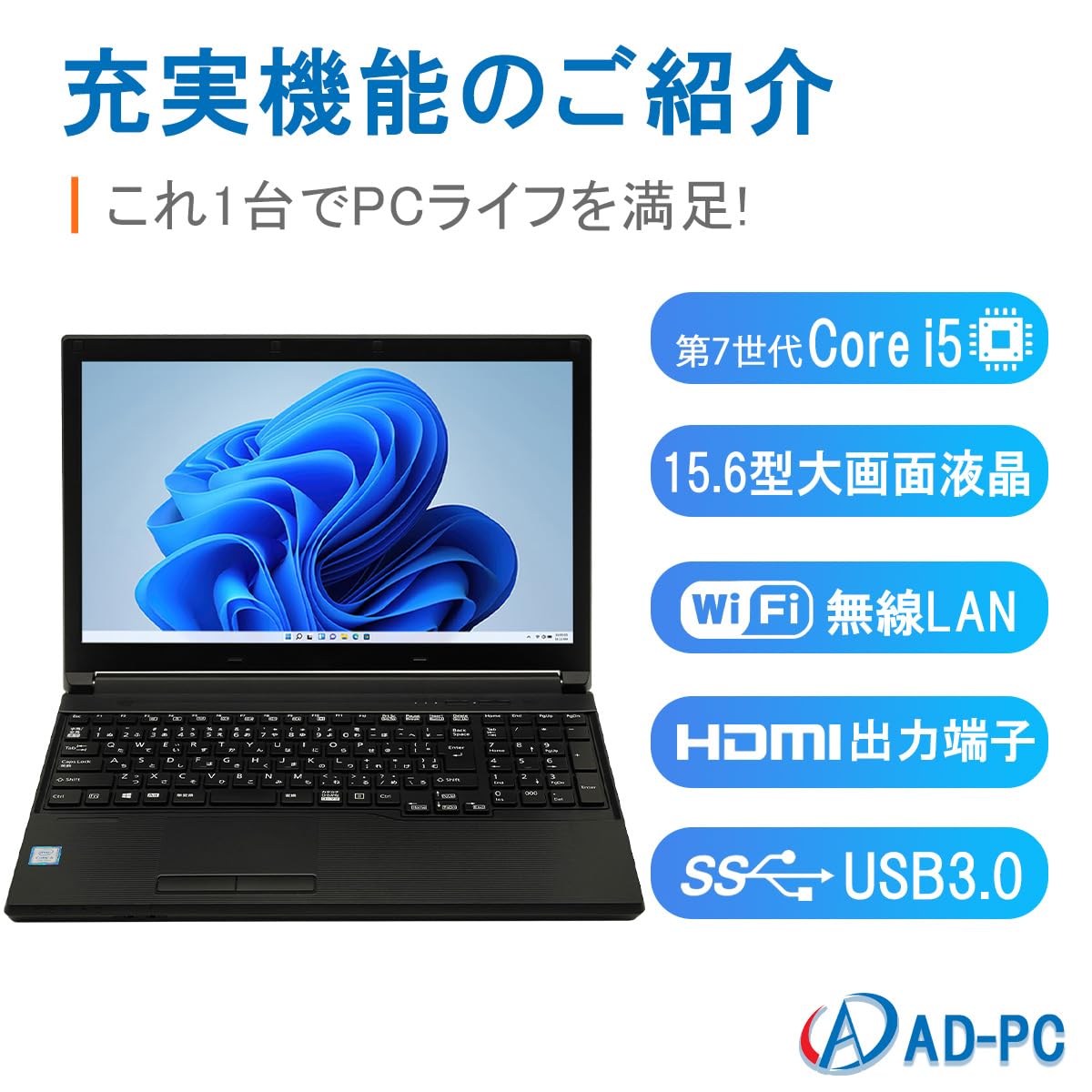 Amazon.co.jp: 【整備済み品】 富士通ノートパソコン A577 Win 11Pro
