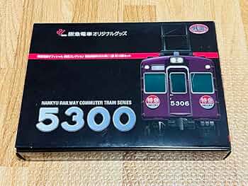 鉄道コレクション　阪急5300(原型)その2 71nWsAZxI5L._UF350,350_QL50_.jpg