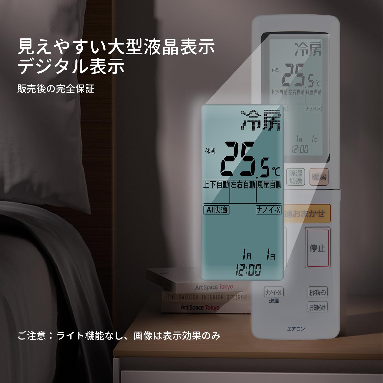 Amazon.co.jp: エアコンリモコン ACXA75C28800 for Panasonic