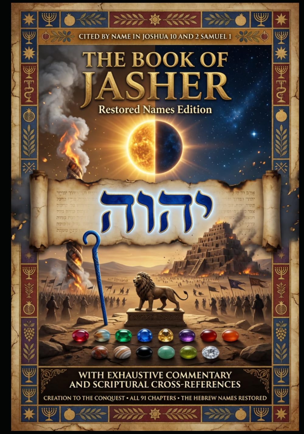 The Book of Jasher (Annotated): Restored Names Edition With Commentary and Scripture Cross-Refences