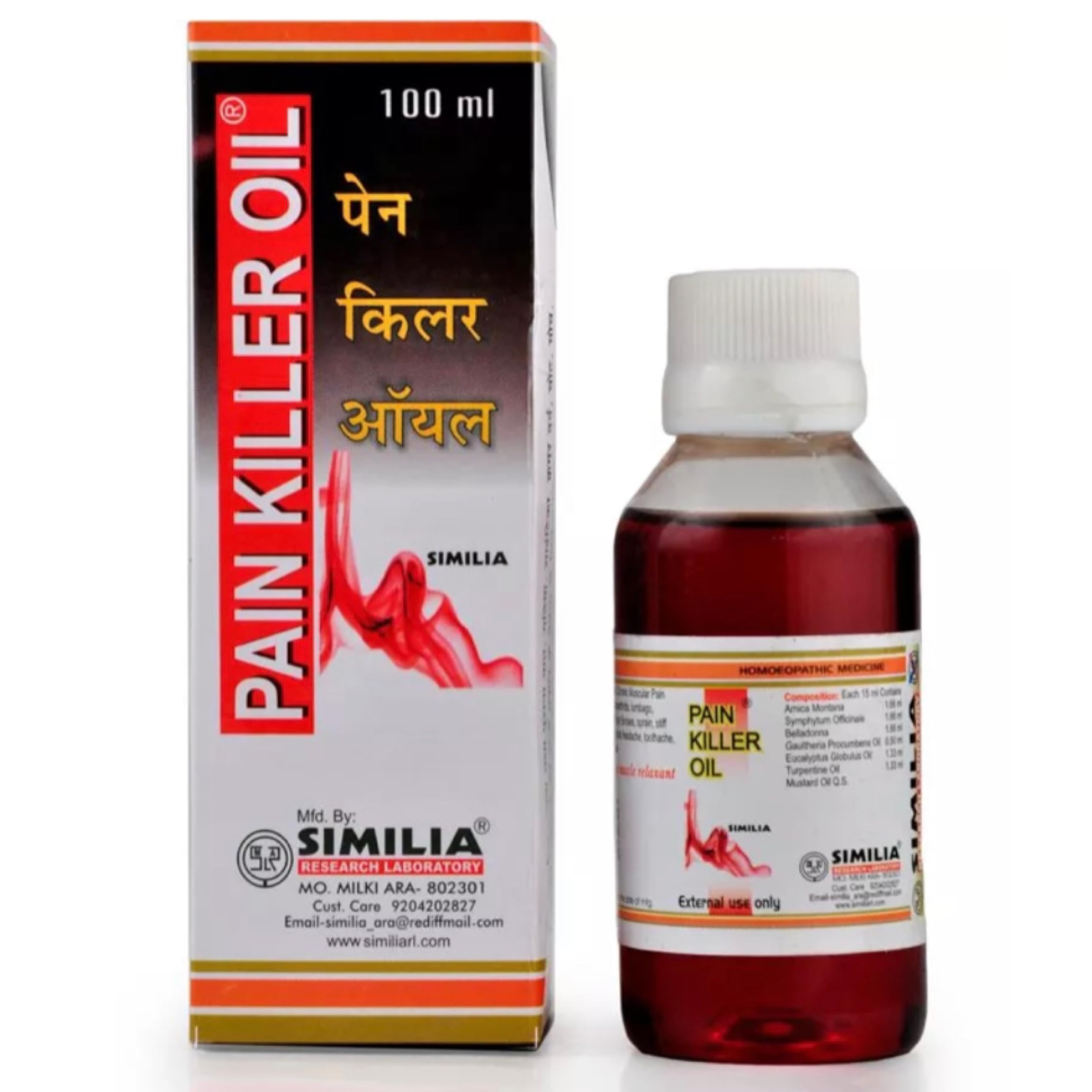 Similia Pain Killer Oil 100ml Homeopathy- SET OF 3 Bottles- 90 DAYS (B0C91N272Z) Amazon Price History, Amazon Price Tracker