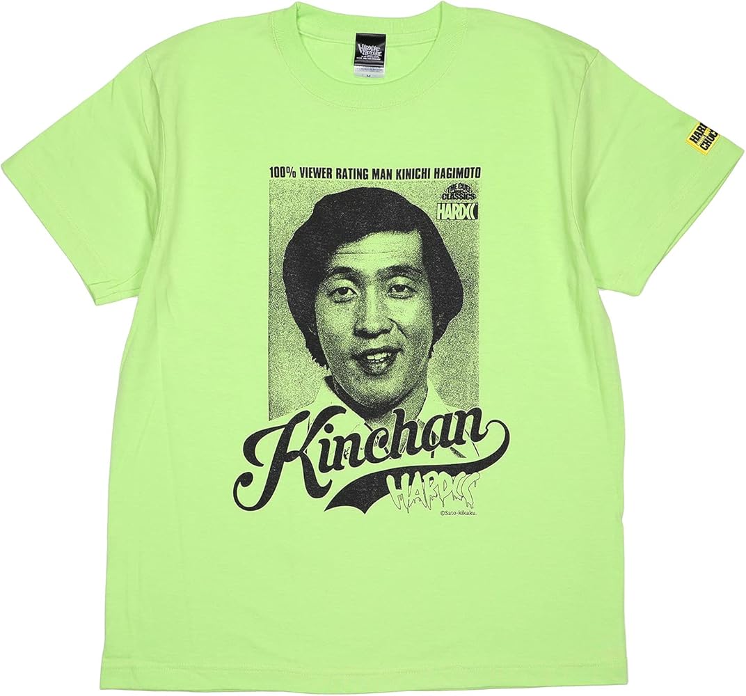 Amazon | [ハードコアチョコレート] 萩本欽一 (良い子悪い子バナナの子