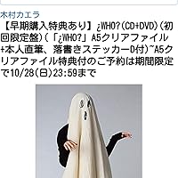 Amazon.co.jp: ¿WHO? (初回限定盤): ミュージック