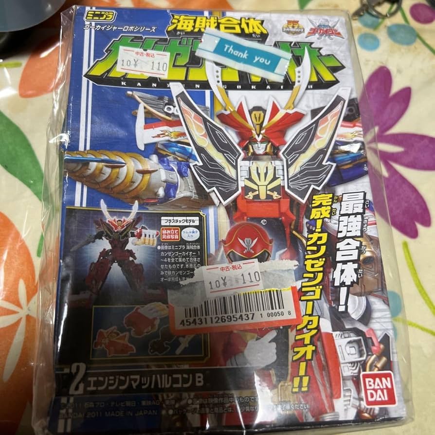 ミニプラ 海賊 戦隊 ゴーカイジャー ゴーカイオー 未開封品 Amazon | ミニプラ 海賊戦隊ゴーカイジャー 海賊合体