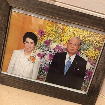 創価学会　池田大作先生　奥様　額入りお写真 創価学会 池田大作先生 奥様 額入り写真