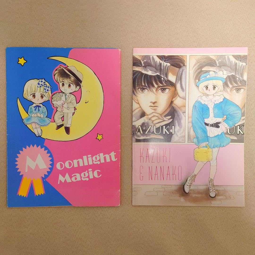 Amazon | なかよし付録ノート9冊セット当時物レトロりぼん | ノート