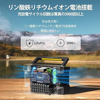 Amazon.co.jp: Evopow ポータブル電源355Wh 出力400W(瞬間最大