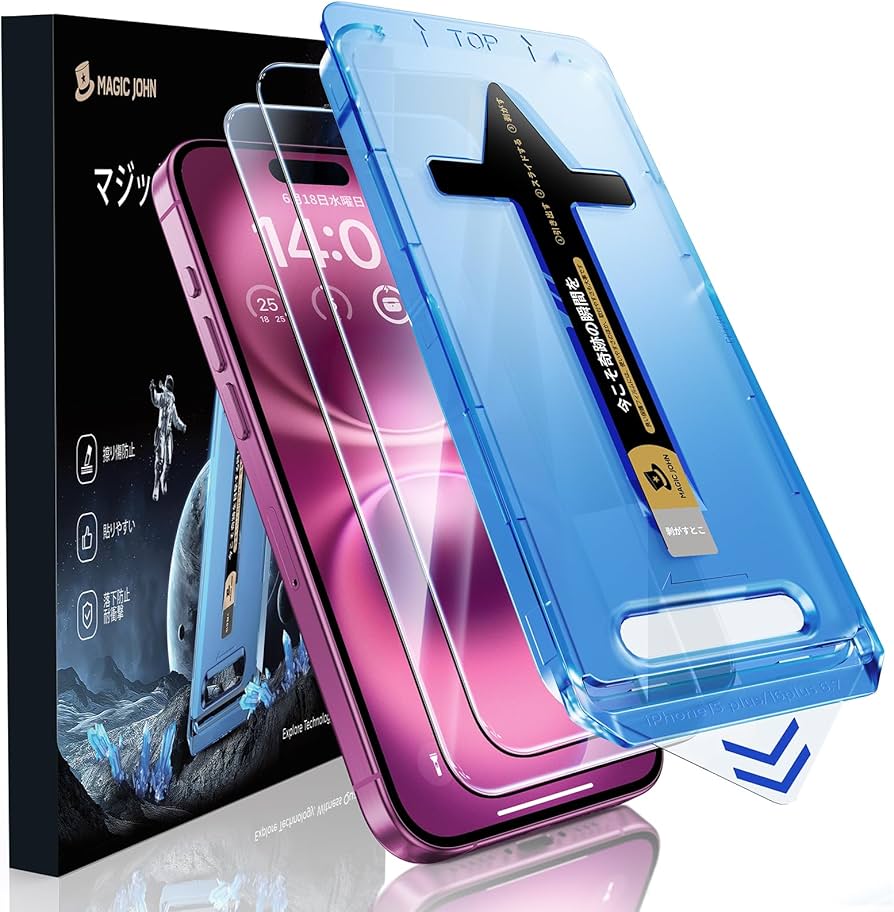 【美品】iPhone15plus 128GB ブルー　マジックジョンフィルム付き 楽天市場】マジックジョン強化ガラスフィルム 15の通販