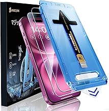 【光沢仕様】MAGIC JOHN 対応 iPhone 16 Plus/iPhone 15 Plus 用 ガラスフィルム 2枚セット ガイド枠付き 貼りやすい 自動吸着 いphone15plus フィルム 指紋防止 飛散防止 保護フィルム スクラッチ防止 黒縁あり